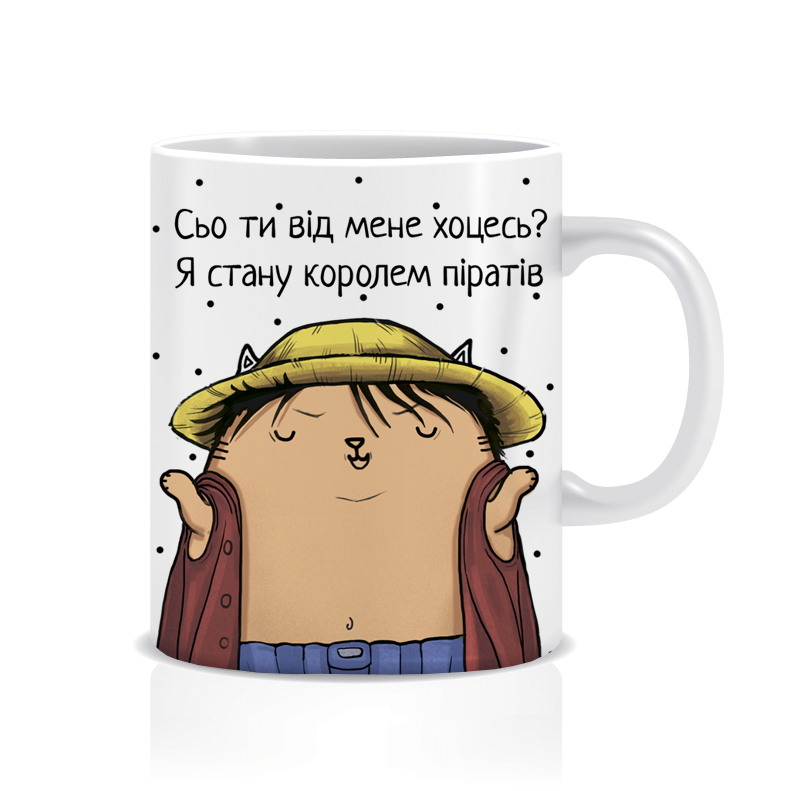 Ван Піс Король Піратів